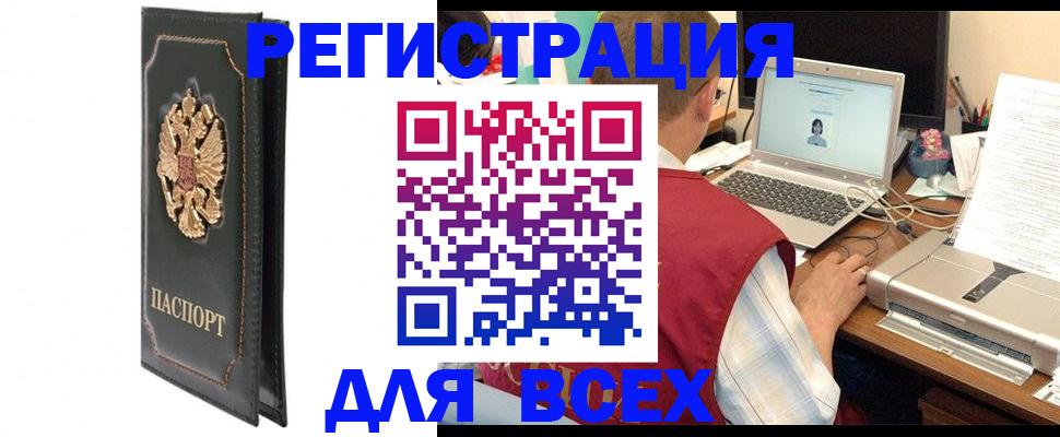 пропишу в квартире в Покрове